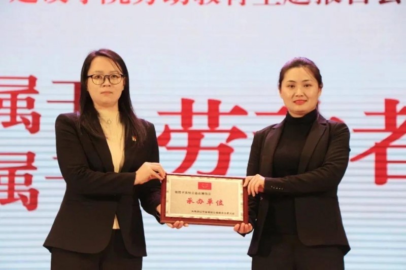 学校召开“弘扬劳模精神、劳动精神、工匠精神” 劳动教育主题报告会4