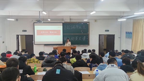 10交通与机械工程系举办牧原集团专场招聘会