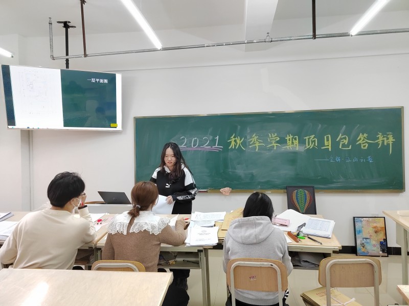 艺术与传媒学院圆满完成2021年秋季学期项目教学包答辩工作7