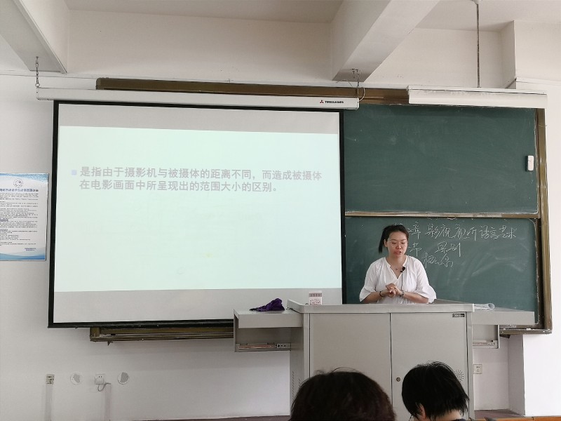 设计与艺术系举办青年教师试讲活动2