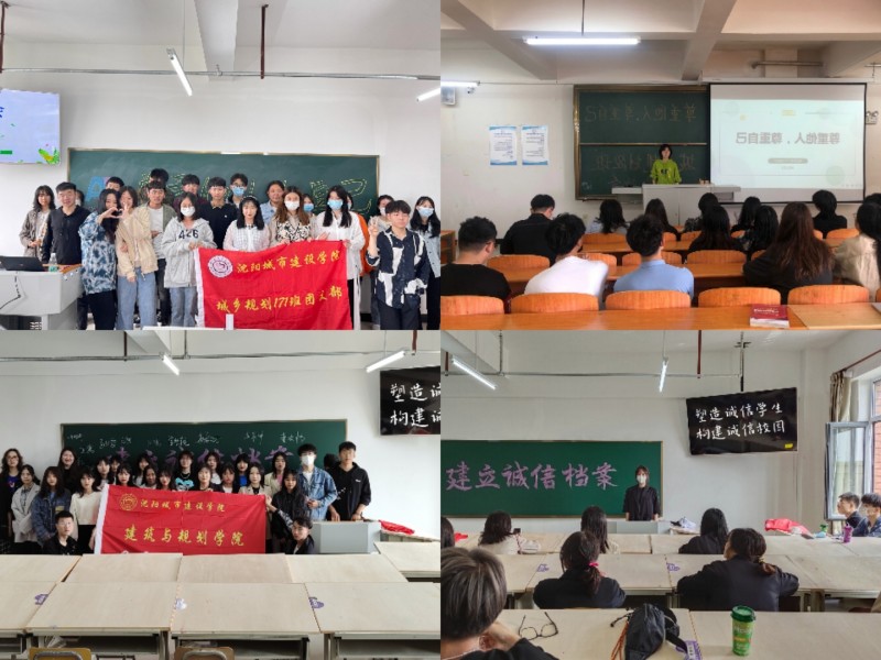 2、建筑与规划学院开展“21天文明养成”教育活动