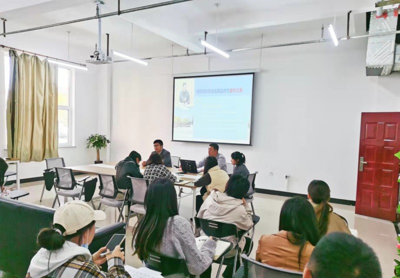 15、就业指导处召开2022届毕业生辅导员就业工作培训会