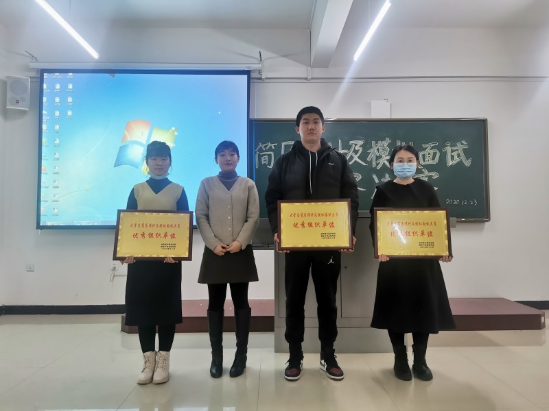 微信图片_20201225111258