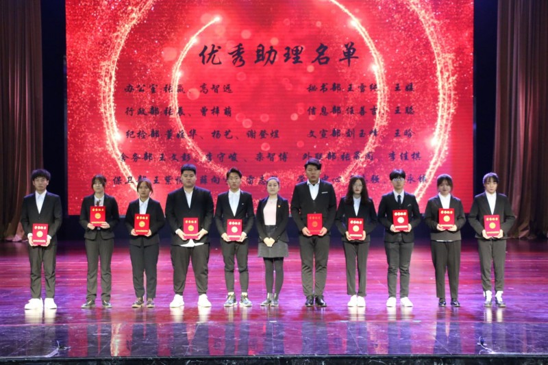 聚梦成帆·共臻高远—学生工作处召开大学生自律委员会工作会议1