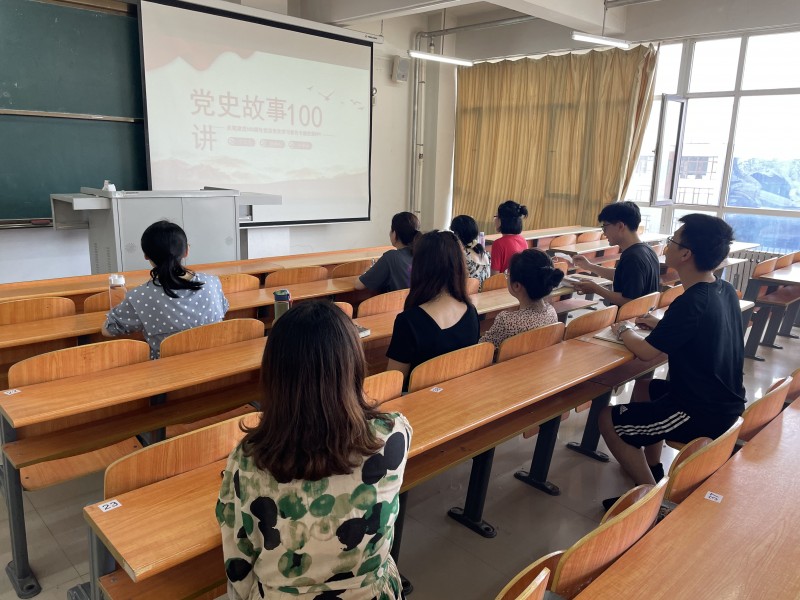 2、基础通识党总支开展党史学习教育专题党课