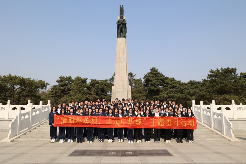 学校团委联合马克思主义学院组织师生赴抗美援朝烈士陵园开展清明祭奠革命先烈活动 (5)