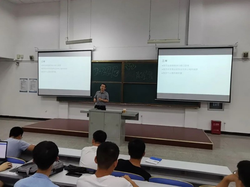 6、信息与控制工程系召开2022届专业实习动员会2