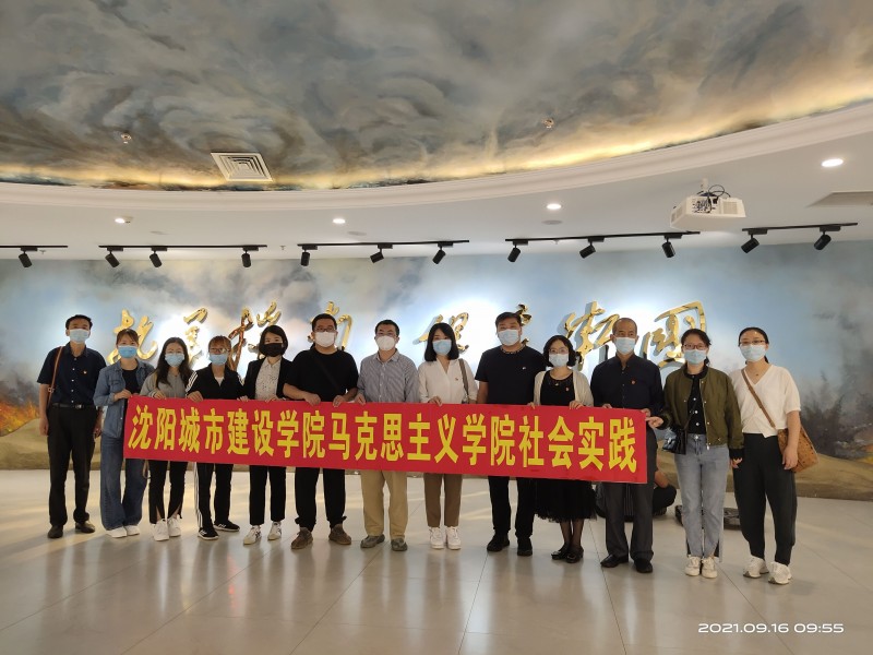 1、马克思主义学院教师参观沈阳抗美援朝烈士陵园：致敬最可爱的人，英烈永垂不朽 (2)