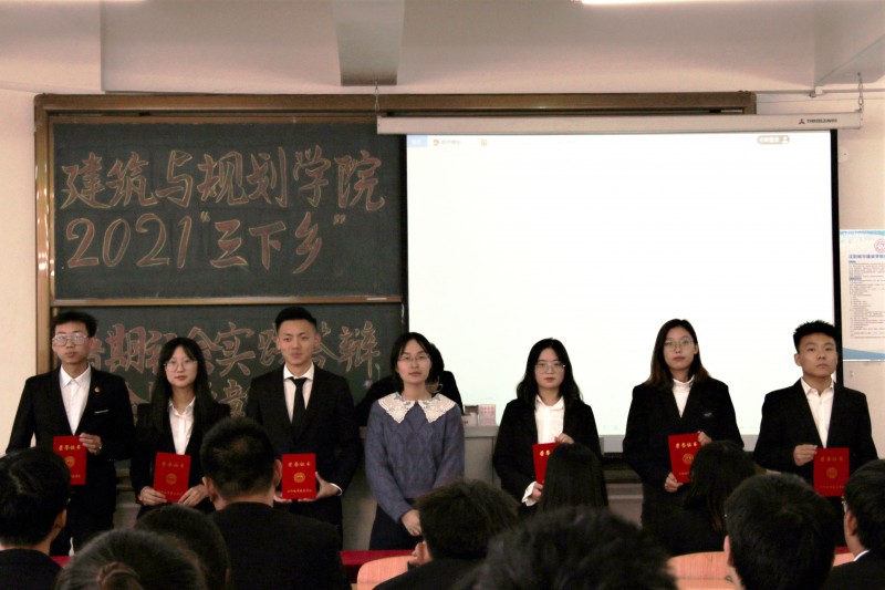 9、建筑与规划学院组织开展“三下乡”暑期社会实践答辩会暨表彰大会活动-2