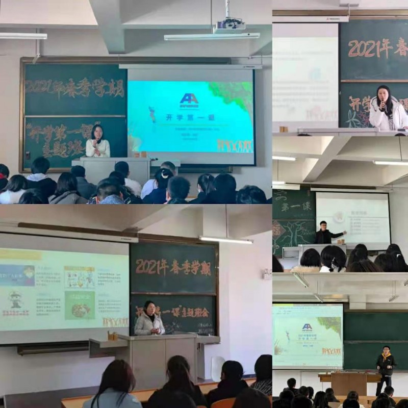 2、建筑与规划学院召开“开学第一课”主题班会