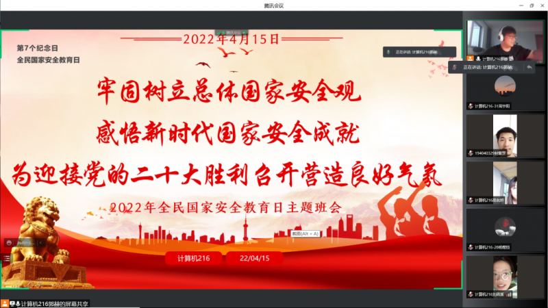 微信图片_20220418133515