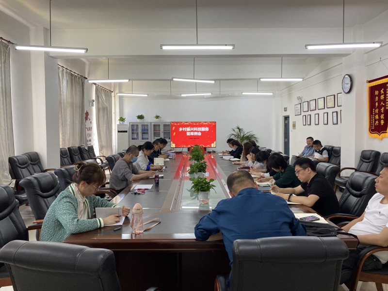 3、建筑与规划学院组织召开乡村振兴科技服务智库例会 (1)