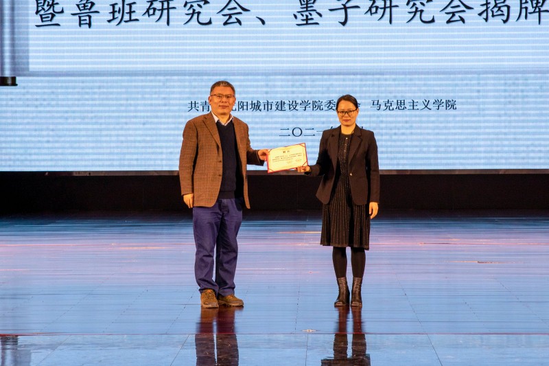 我校隆重举行第一届班墨文化节启动仪式7