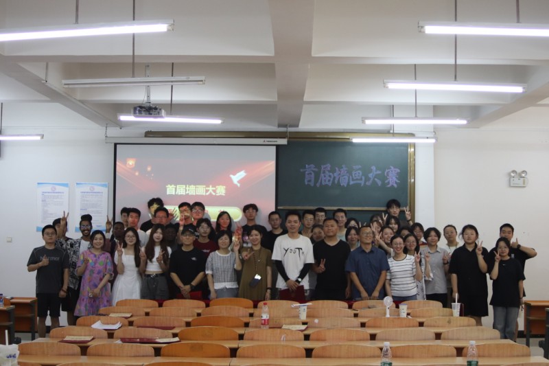 2、建筑与规划学院第一届墙画彩绘大赛颁奖典礼圆满结束