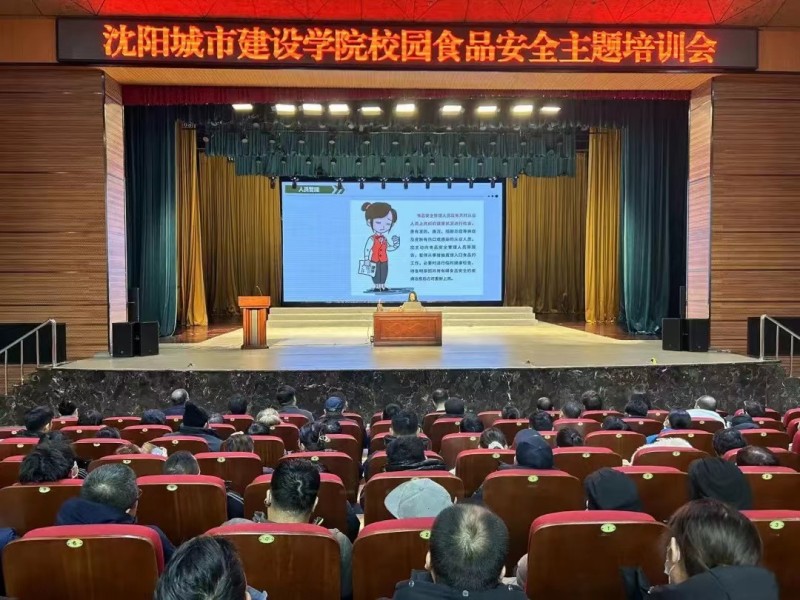 微信图片_20231117134000