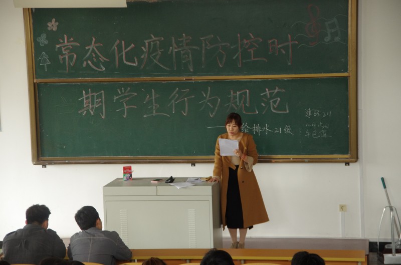 14、市政与环境工程系开展“常态化疫情防控时期学生行为规范”主题教育会2 (2)