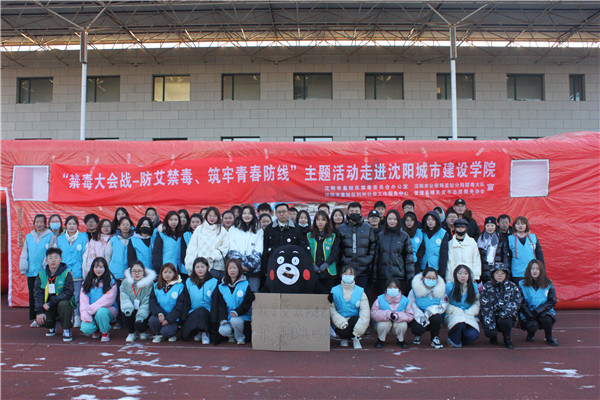 3管理系防艾禁毒活动圆满结束1 (1)