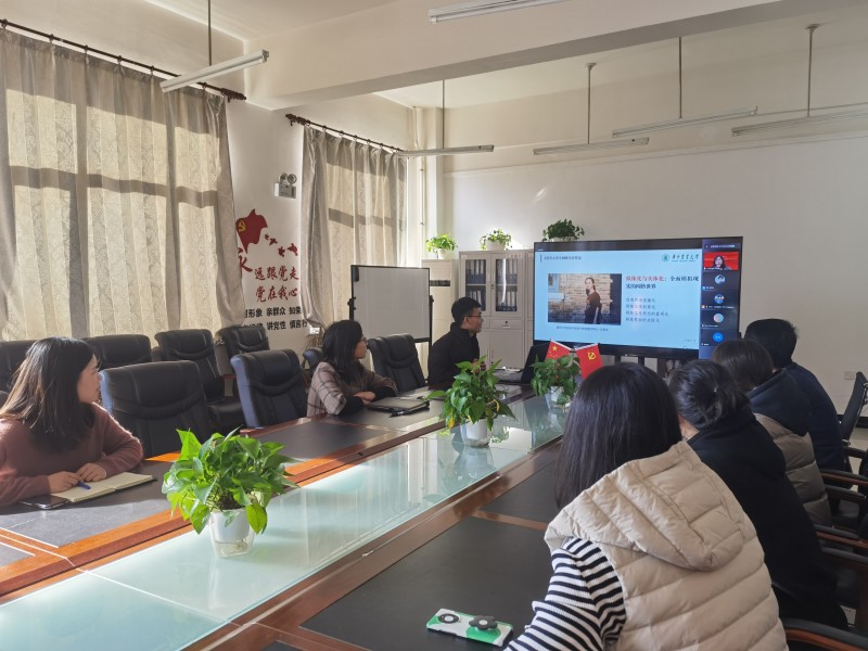 11、建筑与规划学院开展观看“辅导员网络思想政治教育优秀工作案例展示”活动(1)