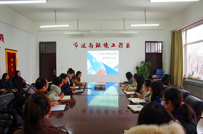 6、市政与环境工程系开展教学教研沙龙活动（一） (1)