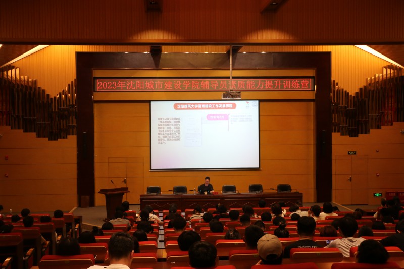 1、学校开展易班平台建设专题培训