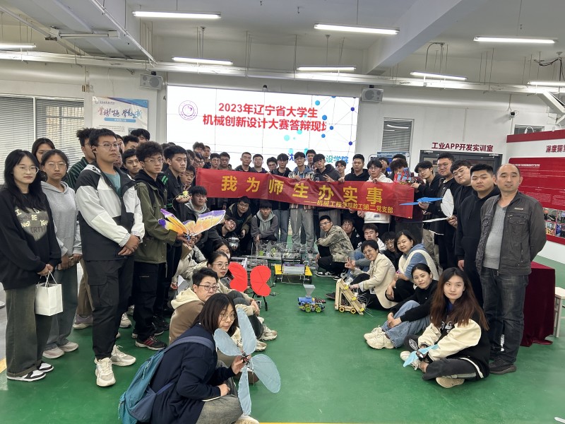 2、机械工程学院教工第二党支部成功举办“我为师生办实事”主题活动