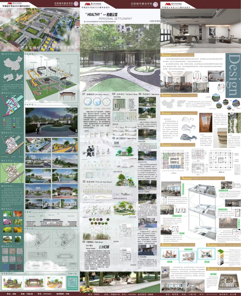 艺术与传媒学院举办2022届本科线上毕业设计展1