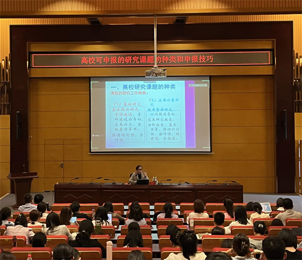 管理学院举办教师培训培养系列活动-专家引领明方向，潜心科研促成长5