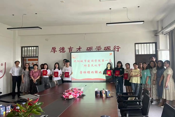 7、沈阳城市建设学院第一届班墨文化节——鲁班锁拆解比赛