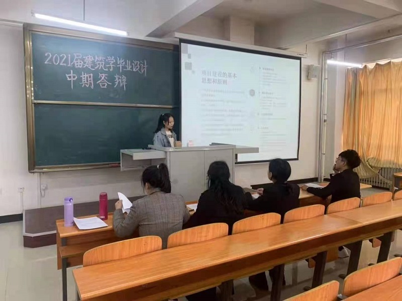 3、2021届本科毕业设计中期答辩新闻稿