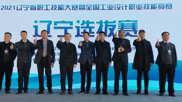 1、建筑与规划学院教师参加2021年辽宁省职工技能大赛 (1)