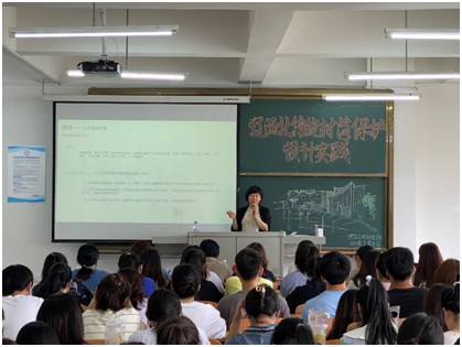 格式工厂4、建筑与规划学院开展“辽西北传统村落保护设计实践”专题讲座 (1)