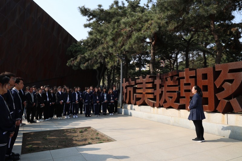 学校团委联合马克思主义学院组织师生赴抗美援朝烈士陵园开展清明祭奠革命先烈活动 (1)