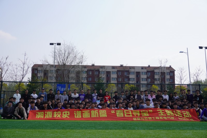 6、信息与控制工程系电气2018级、自动化2020级举办“春日寻宝”校史校情趣味学习活动 新闻稿 (4)