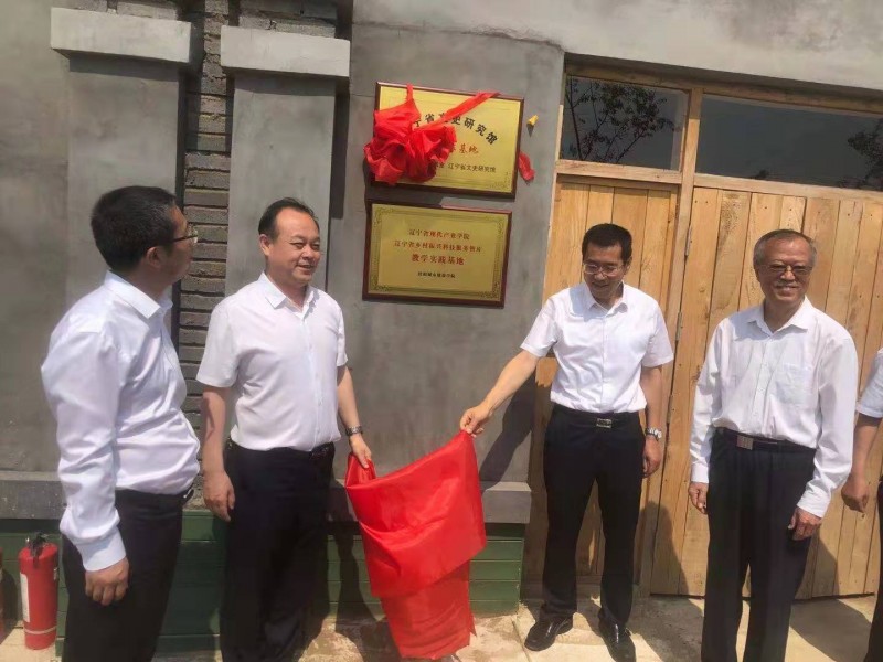 3、院长温景文赴沈北新区开展下基层、送服务活动 (2)