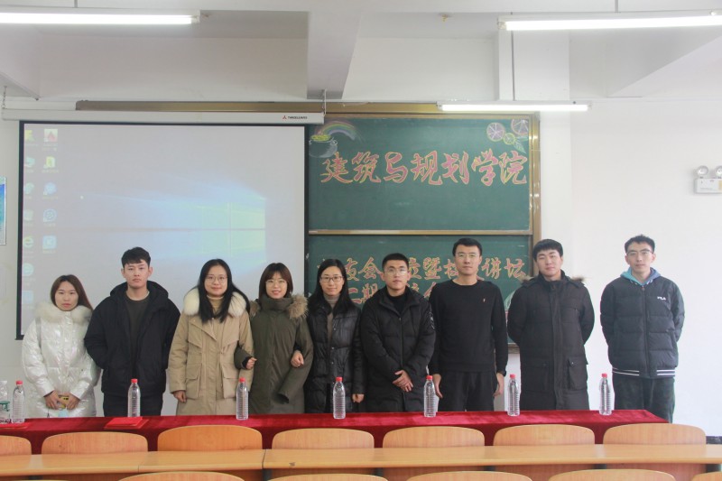 3建筑与规划学院召开校友会成立暨“校友讲坛”第二期交流会1