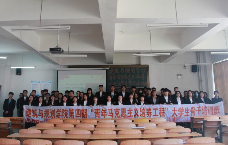 建筑与规划学院青年马克思主义培养工程培训班举办“青春心向党，建功新时代”演讲活动-2