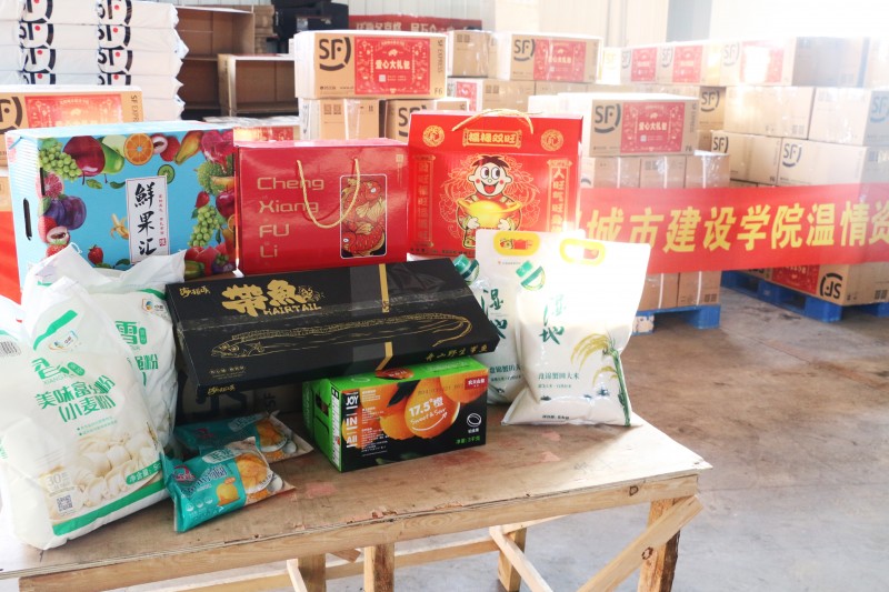爱生惠生·助学筑梦-沈阳城市建设学院开启暖春行动为家庭经济困难学生寄送爱心大礼包4