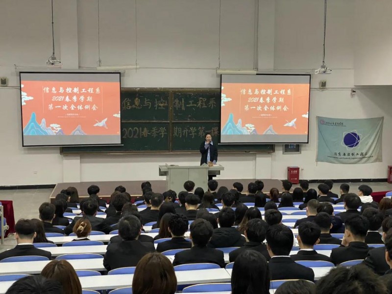0317信息系学生会例会