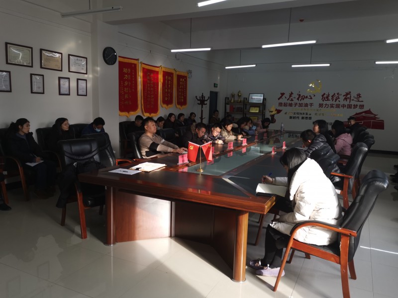 建筑与规划学院召开全体教职工大会照片