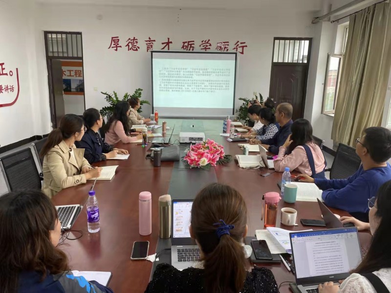 6、马克思主义学院顺利完成高校思政课2021版教材使用培训 (1)