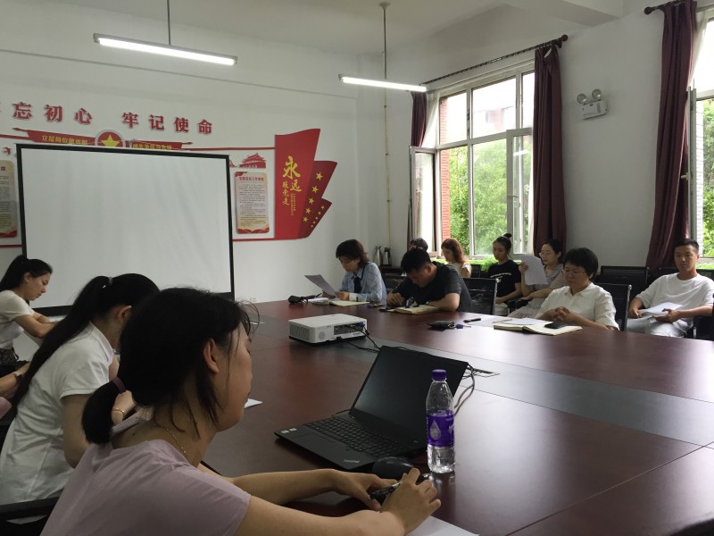 设计与艺术系召开师德师风专题会议2