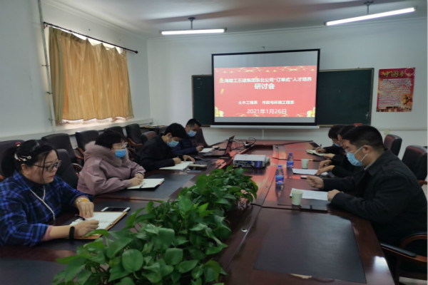 5上海建工五建集团东北公司“订单式”人才培养研讨会顺利召开