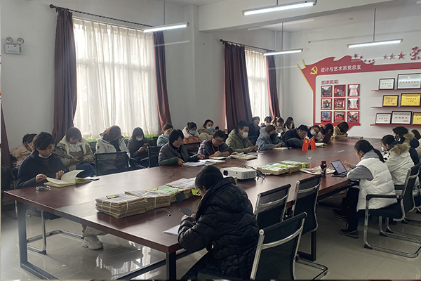 1、设计与艺术系组织召开《高等学校预防与处理学术不端行为办法》等文件专题学习会2 (1)