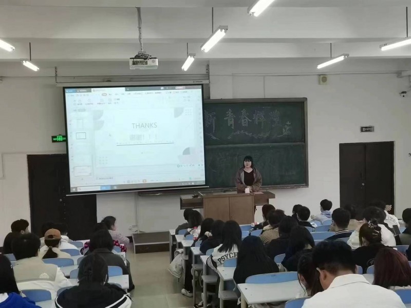 督导评估处召开学生教学信息员工作会2