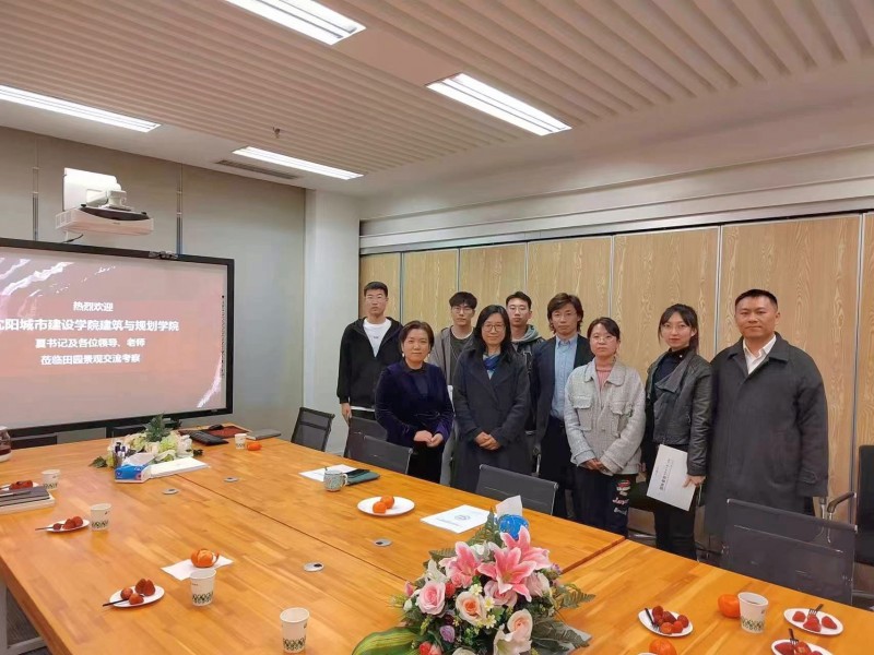 1、建筑与规划学院赴田园景观设计有限公司调研 (2)