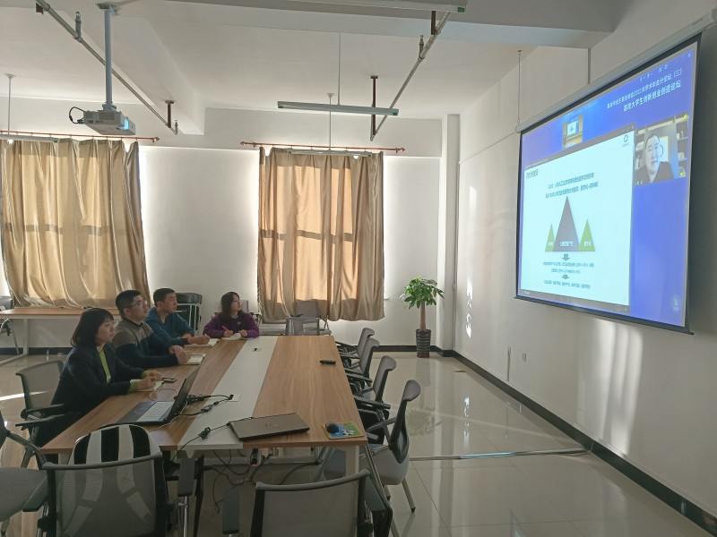 1、就业指导处参与高校毕业生就业协会2021年学术年会