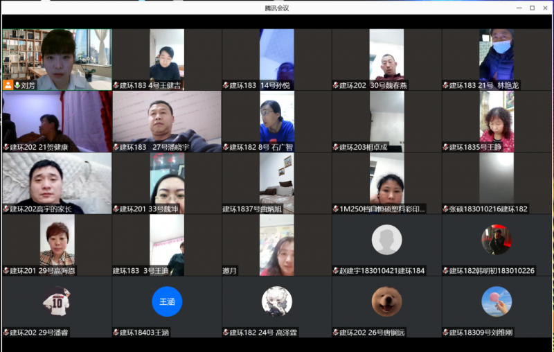 家校合力共育人·线上家访暖人心 ——我校开展2021年寒假期间辅导员线上家访活动3