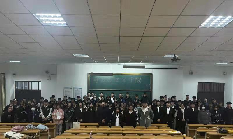 5、马克思主义学院学生社团召开2021学年秋季学期全体例会