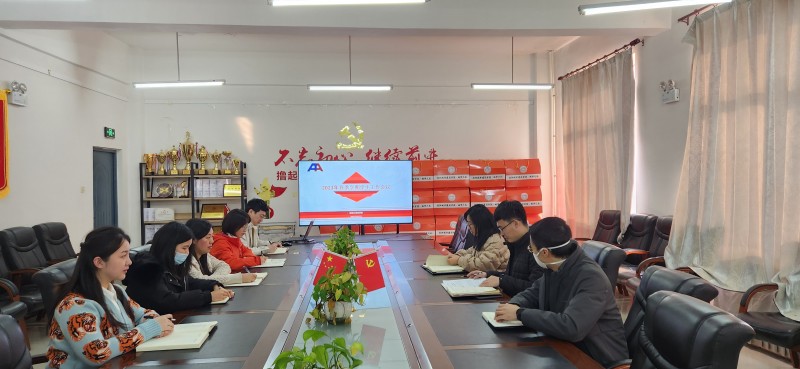 建筑与规划学院召开2023年春季学期学生工作会议1