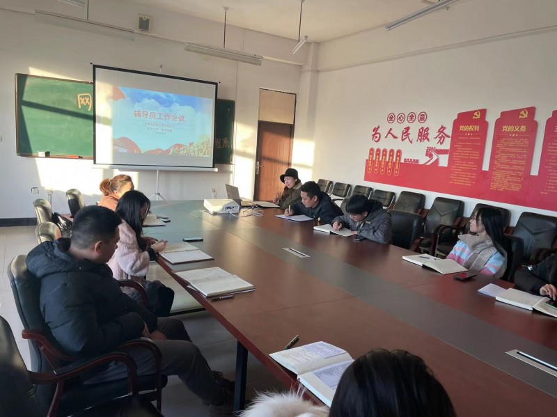 9、信息与控制工程系开展反诈骗工作会议(1)